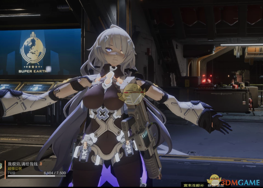 《绝地潜兵2》无限大狄菈外观MOD