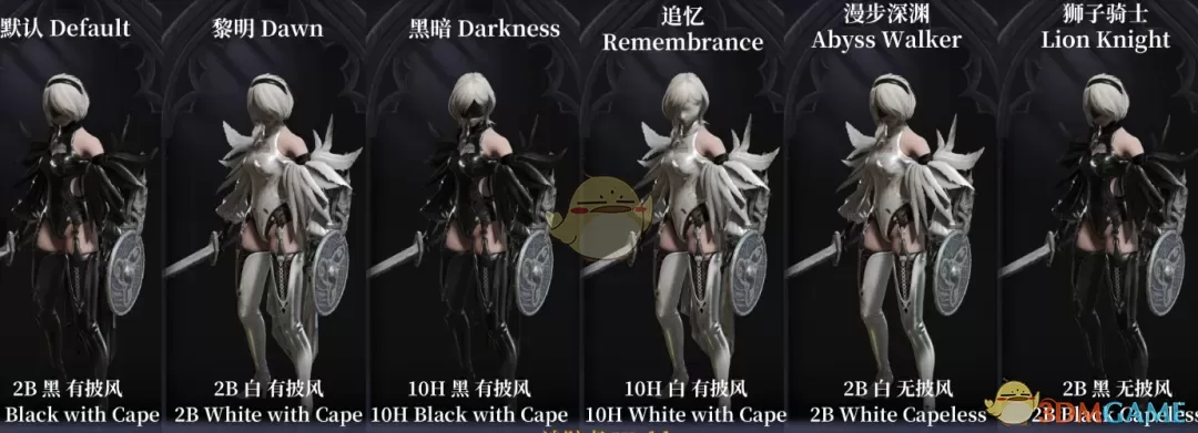 《艾尔登法环：黑夜君临》尼尔机械纪元2B替换追踪者MOD