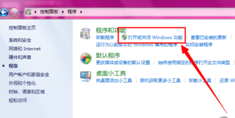 Microsoft.NET Framework怎么开启或关闭服务