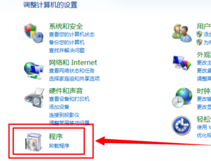 Microsoft.NET Framework怎么开启或关闭服务