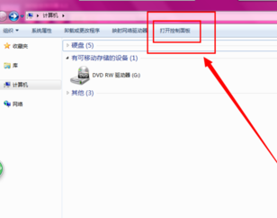 Microsoft.NET Framework怎么开启或关闭服务