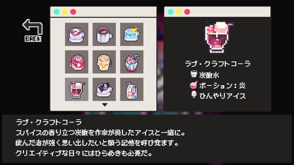 《Cafe DReAMLAND》免安装版