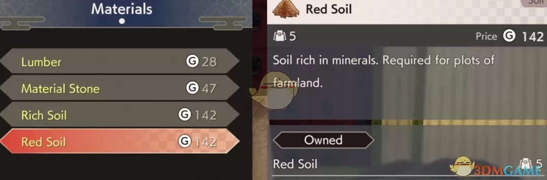 《符文工房：龙之天地》可购买的土壤MOD