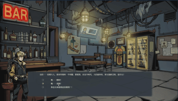 《雪原余烬》demo