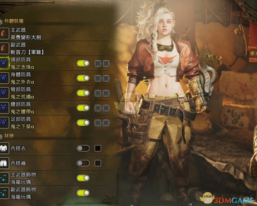 《怪物猎人：荒野》扮演铁匠杰玛MOD