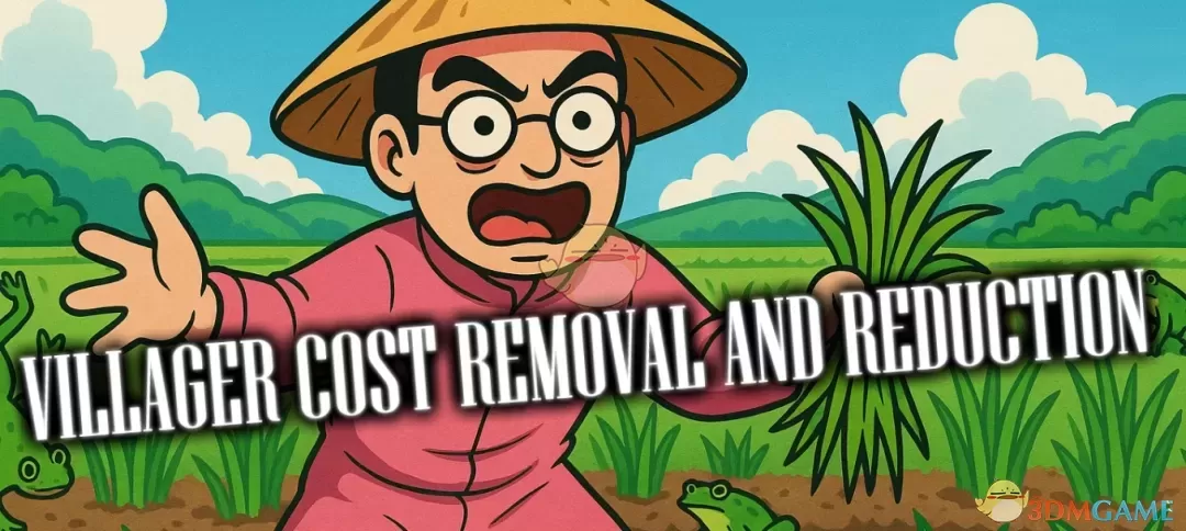 《符文工房：龙之天地》村民成本移除或减少MOD