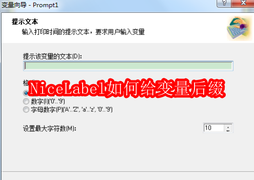 ps怎么给动图加文字