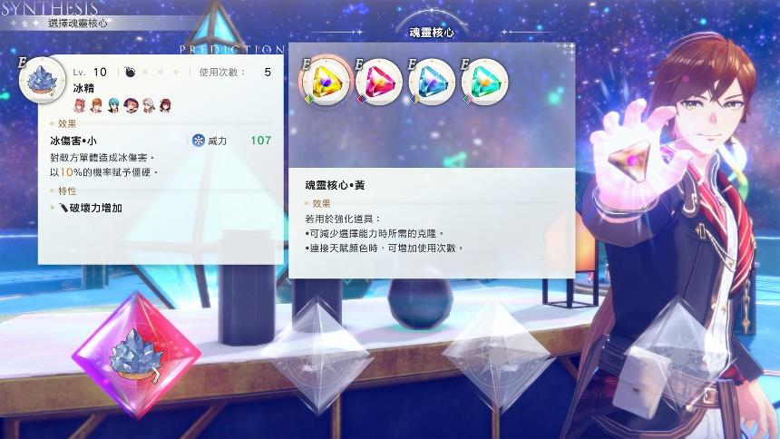 《蕾斯莱莉娅娜的炼金工房》游戏系统介绍影片公开