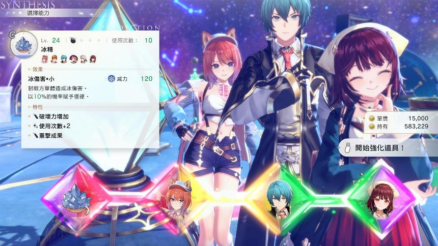 《蕾斯莱莉娅娜的炼金工房》游戏系统介绍影片公开