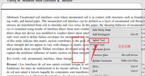 Adobe Acrobat XI Pro如何复制里面的文字