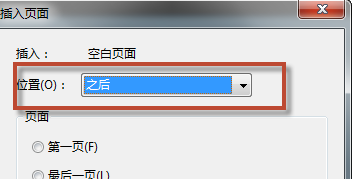 Adobe Acrobat XI Pro如何向PDF添加空白页