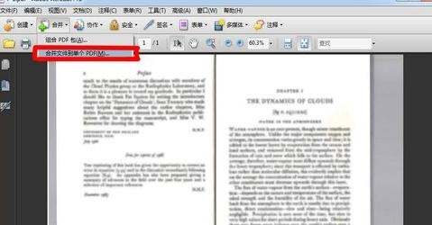 Adobe Acrobat XI Pro如何合并多个文档