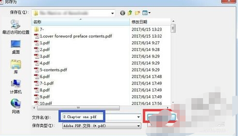 Adobe Acrobat XI Pro如何合并多个文档