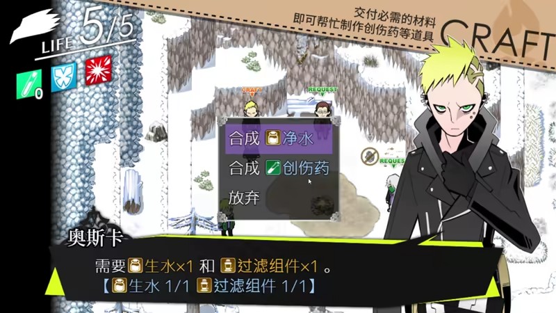 《被虐的诺艾尔》免安装完整版