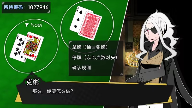 《被虐的诺艾尔》免安装完整版