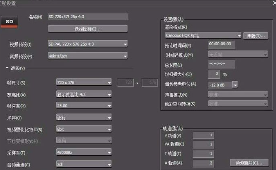 edius如何导出mp4格式视频