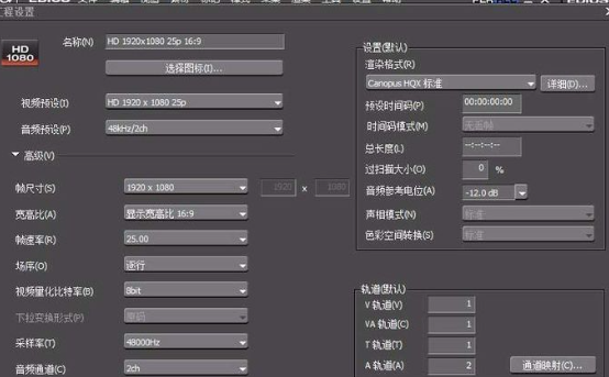 edius如何导出mp4格式视频