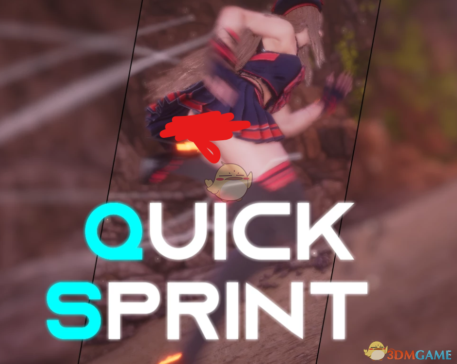 《剑星》快速冲刺MOD