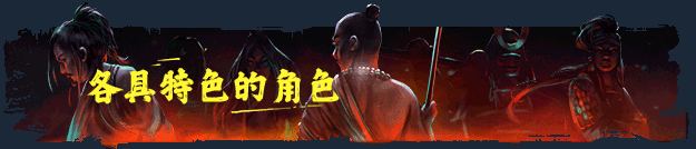 《暗影之路》demo