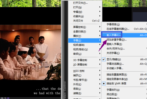 kmplayer播放器如何加载本地另存的字幕