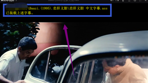 kmplayer播放器如何加载本地另存的字幕