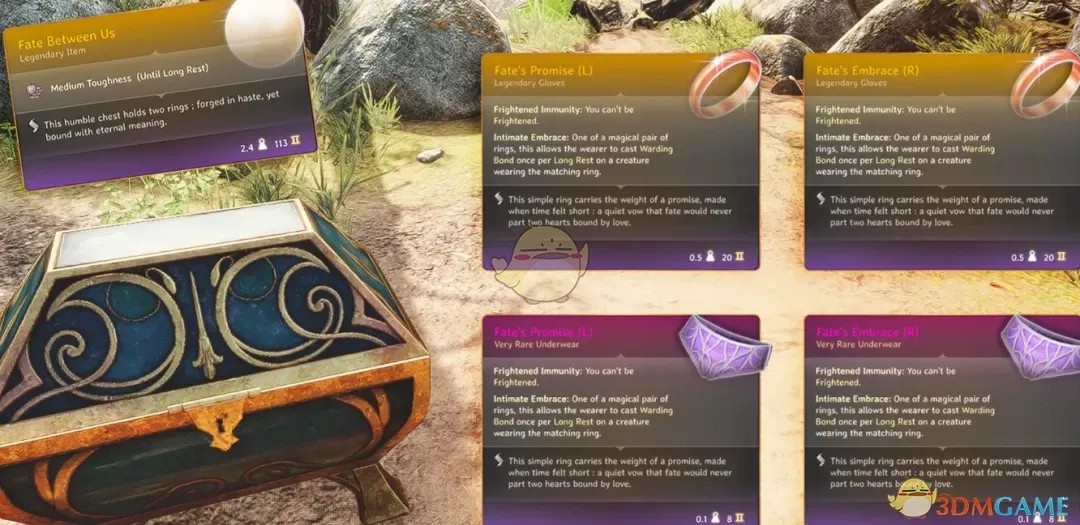 《博德之门3》命运之恋对戒MOD