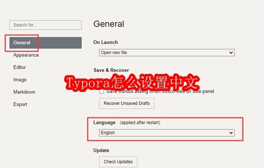 Typora怎么设置中文