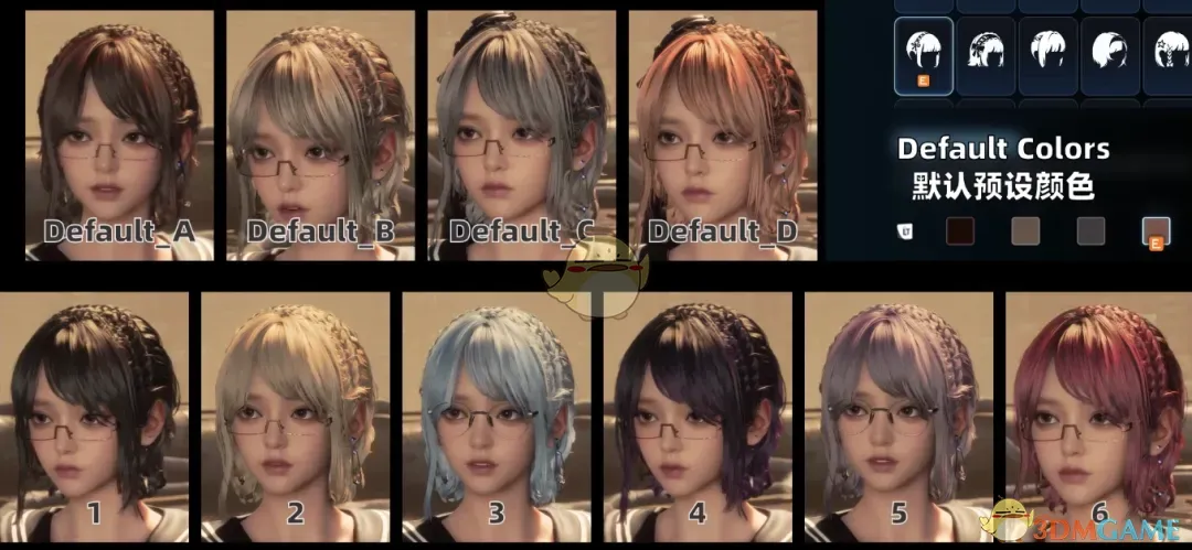 《剑星》改进的桃香发型MOD