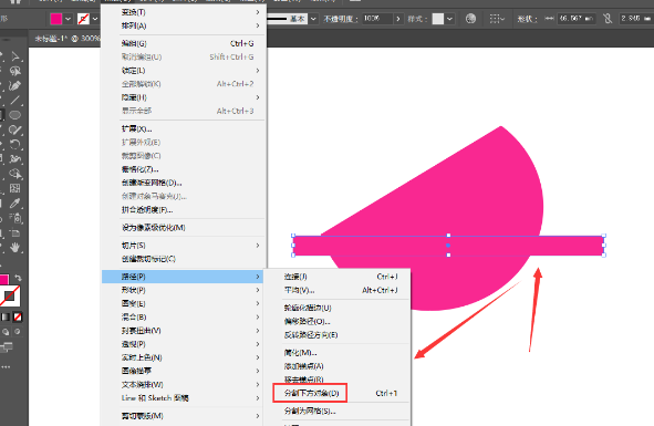 ai怎么分割下方对象