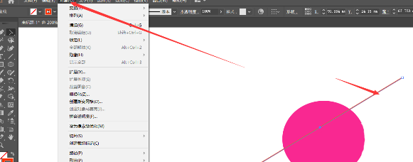 ai怎么分割下方对象