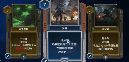 《银河卡牌乱斗》demo