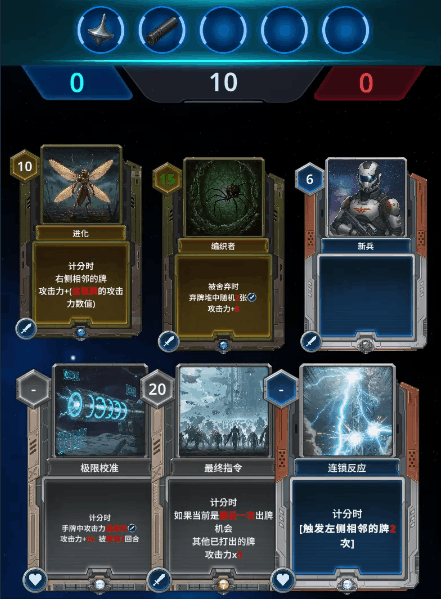 《银河卡牌乱斗》demo