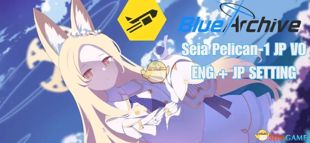 《绝地潜兵2》蔚蓝档案百合园圣娅语音MOD