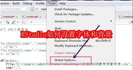RStudio如何设置字体和背景