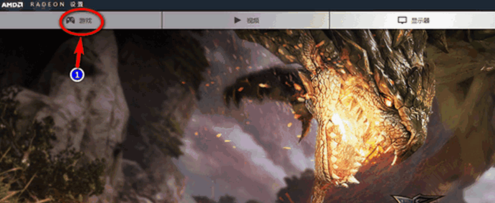 AMD OverDrive系统调节工具设置在哪