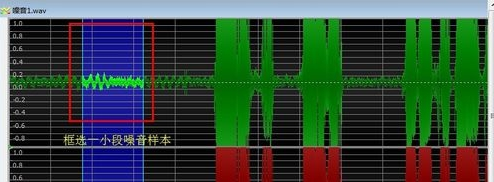 goldwave怎么降噪