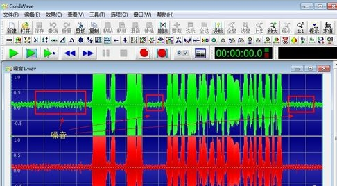 goldwave怎么降噪