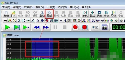 goldwave怎么降噪