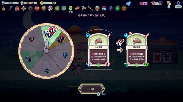 《绿林英雄》免安装汉化版