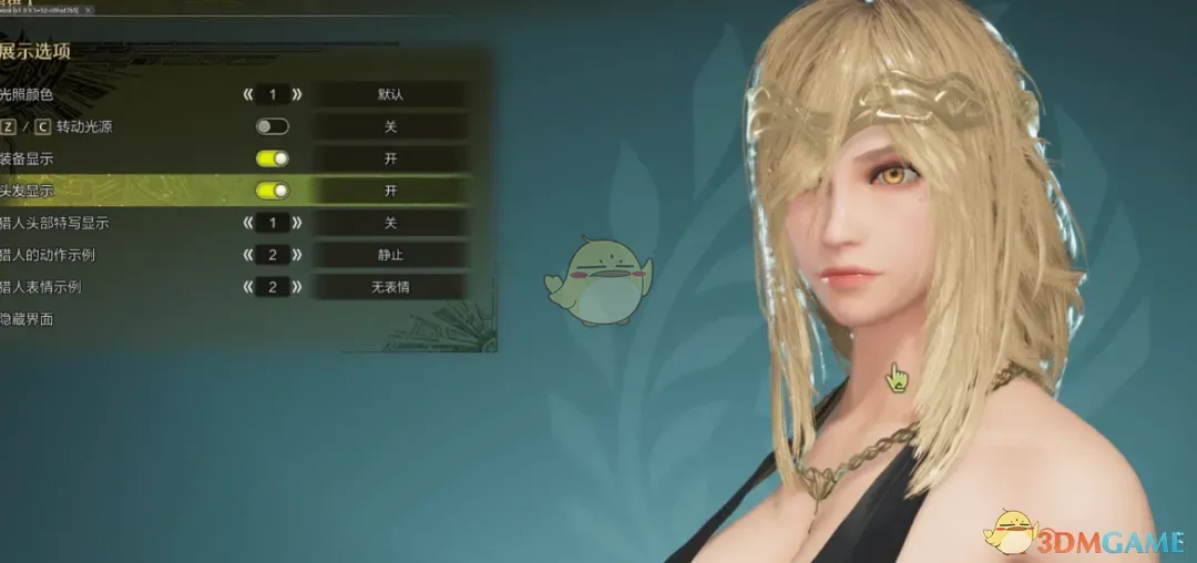 《怪物猎人：荒野》艾尔登法环玛丽卡外观MOD