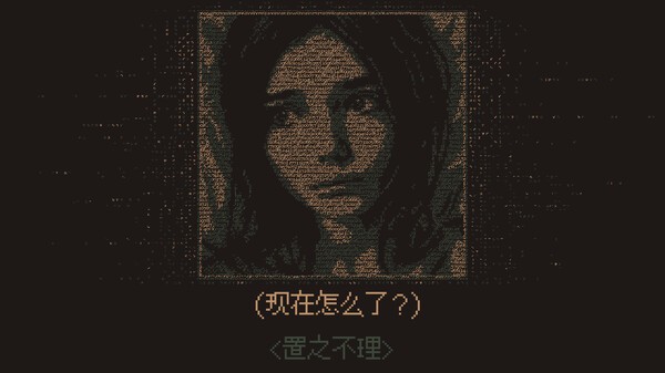 《无光之晓》免安装汉化版