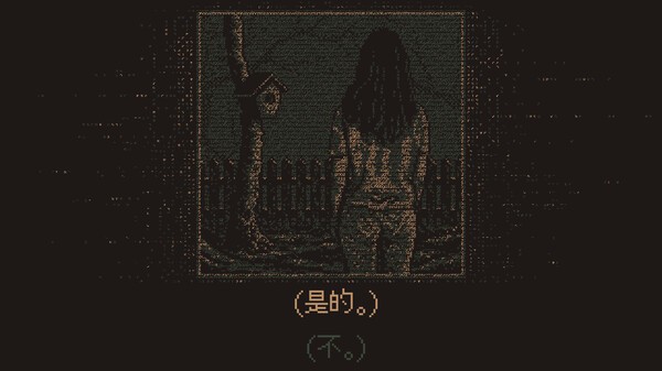 《无光之晓》免安装汉化版