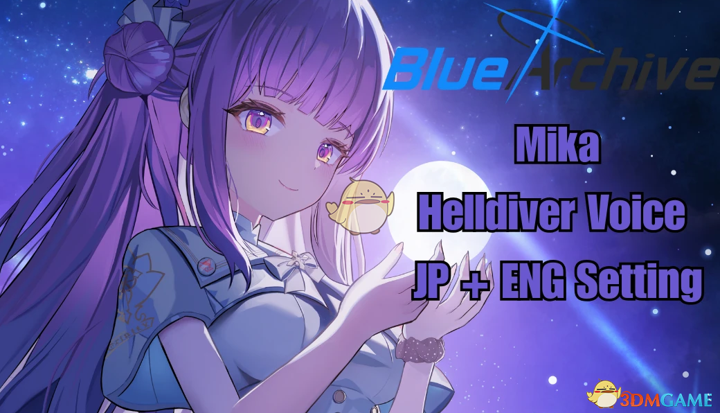 《绝地潜兵2》蔚蓝档案圣园未花语音MOD