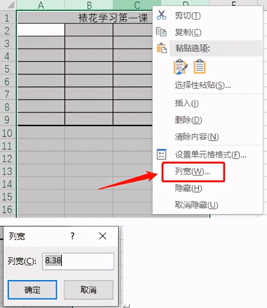 wps零基础怎么使用