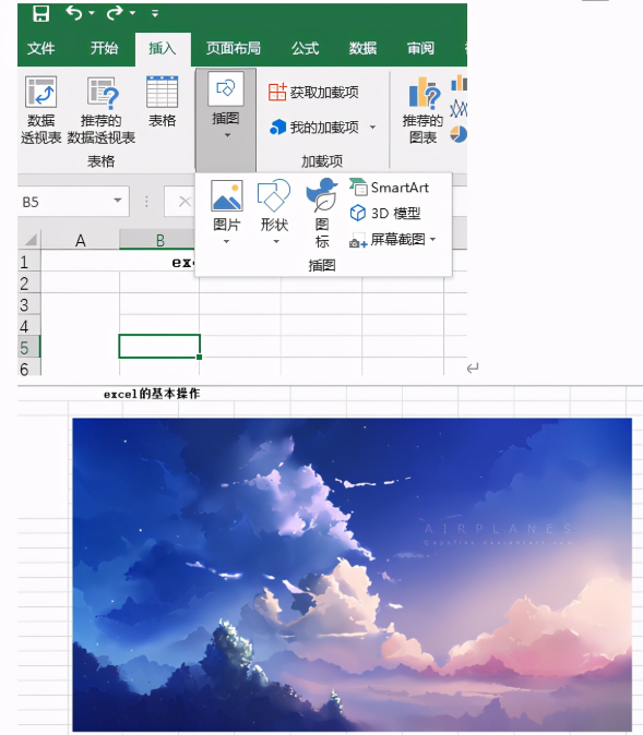 wps零基础怎么使用
