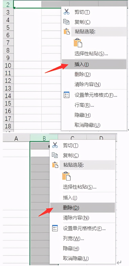 wps零基础怎么使用