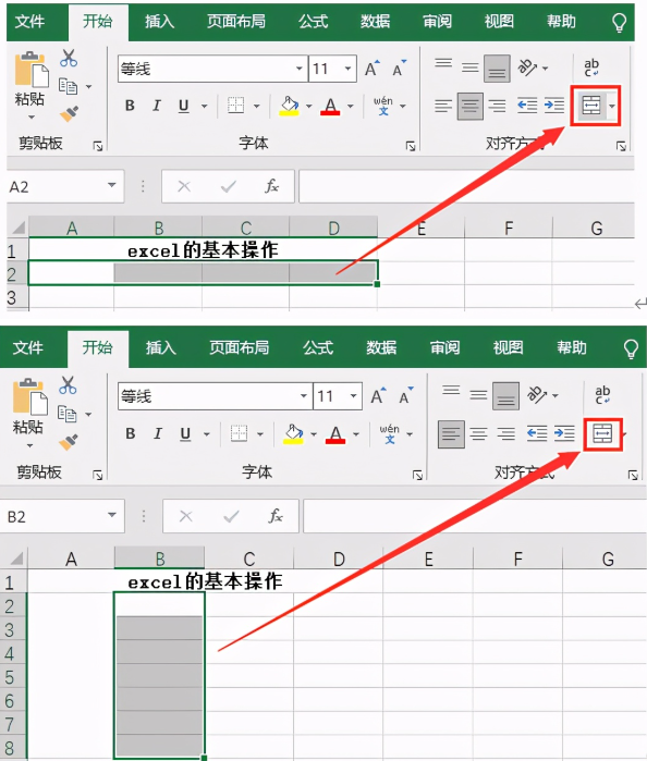 wps零基础怎么使用
