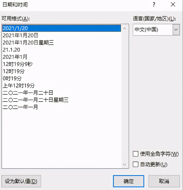 wps零基础怎么使用