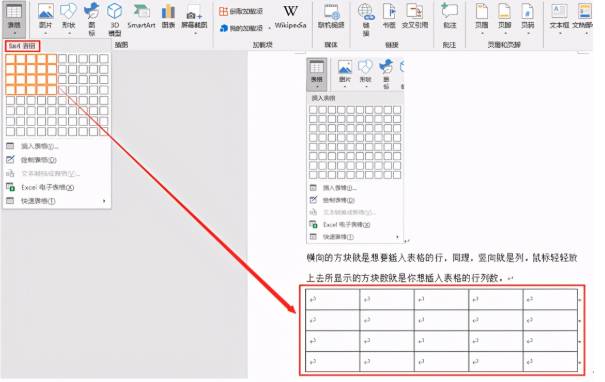 wps零基础怎么使用
