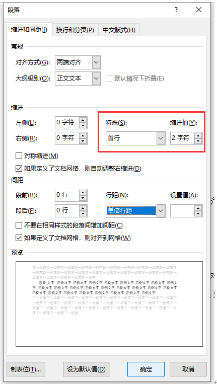 wps零基础怎么使用